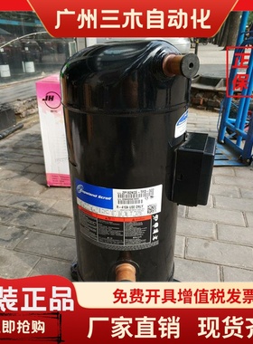 VP182KSE-TFP ZP182KQE-TFD-405 VP182KCE-TFD-522/455谷轮压缩机