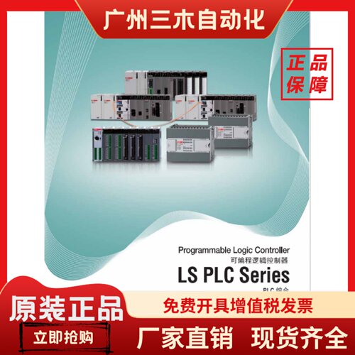 LS/XBC-DR20XS-DR30XS-DR40XS-DR60XS-DRT20XS-DRT30XS-DRT40XS