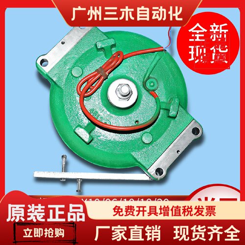 通力电梯主机抱闸MX06/MX10/MX18/MX20马达抱闸/制动器曳引机刹车