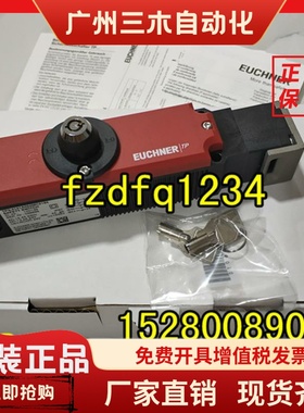 现货TP3-537A024MC1844 084161安士能TP3-537A024MC2184 100138优