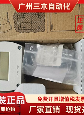 QFA3171D