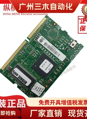 全新原装SCPU1.QA ID.NR.591887 3600 3300电梯主板 CPU板 程序板