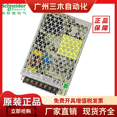 Schneider施耐德ABL2REM24065K/24020K/24045K/24100开关电源系列
