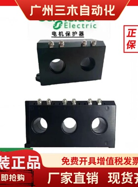 韩国施耐德 EOCR-3CT三相电流互感器EOCR-3CT-H2-200 , 3CT-200/5