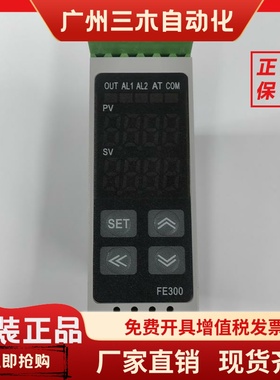 FE33A-30100B/201/101 FE33A-30200B/202/102 FE33A TUTEC/NIPPO