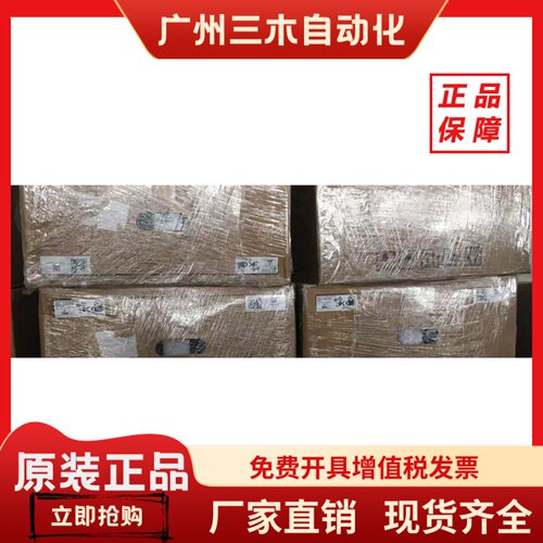 台达变频器 VFD075C43A VFD110C43A VFD150C43A-21 通用型380V