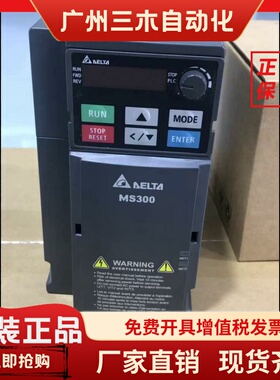 台达PLC扩展模块DVP08/16/32/SM/SN/SP11R/T/N/TS/TN可编程控制器