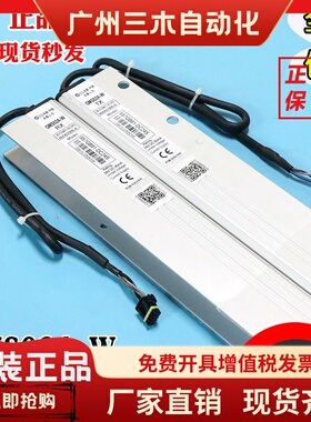 日立电梯二合一光幕GMS02A-W N2003366-A/B 957GB81-DC24S-T配件