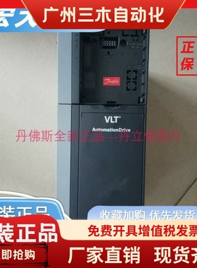 danfoss丹佛斯变频器FC-360H1K5T4E20H2BXCDXXSXXXXALBX/134F3012