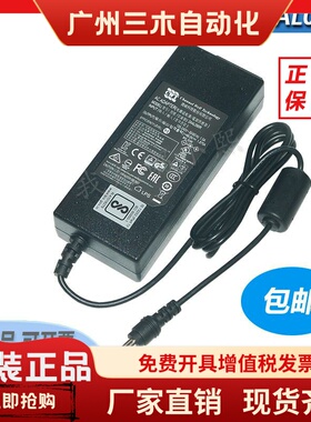 CWT侨威48V1.875A电源适配器 2AAL090R 海康威视POE录像机电源90W