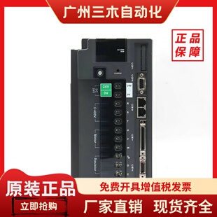 台达驱动器ASD-A2-5543-M/E电机ECMA-L11855R3/S3-5.5KW-5523-M
