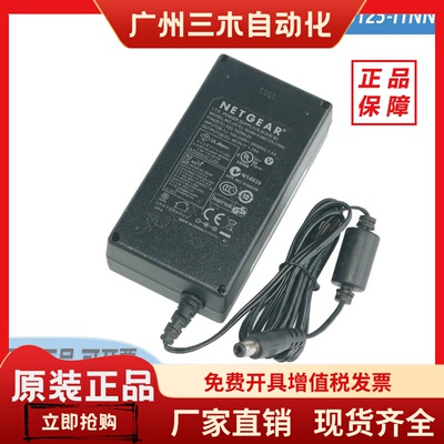 NETGEAR NU60-F480125-I1NN 电源适配器48V1.25A电源6.3大圆口