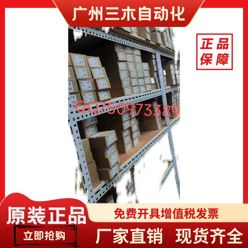 3RV2321-4AC10 3RV23214AC10  3RV2321-4DC10 3RV2311-1BC10