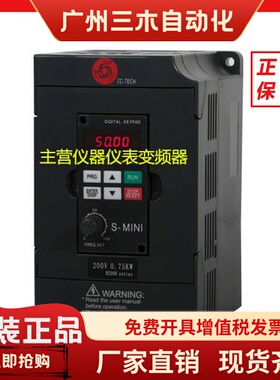 通用变频器H3200A02D2K，2.2KW220V全新原装正品