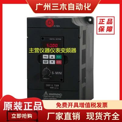 通用变频器H3200A02D2K，2.2KW220V全新原装正品