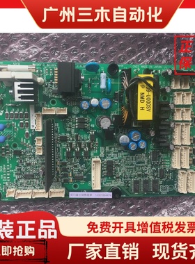 安川变频器A1000系列AB4A0414电源驱动板ETC710190/710191/710194