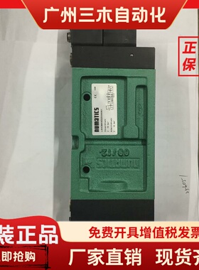 MUMATICS纽曼蒂克ASCO电磁阀L84DM44GGS00061全新原装正品秒发货