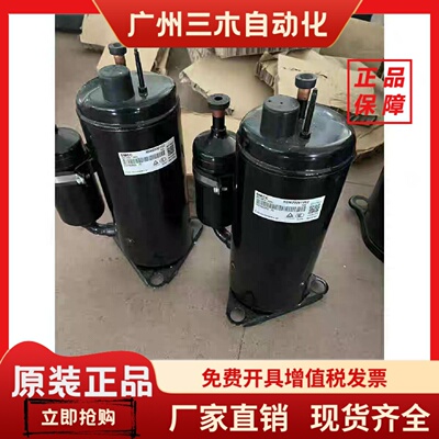 HSM195V1UFT HSM215V4UFTA HSM220V3UFT HSM210 HSM200美芝压缩机