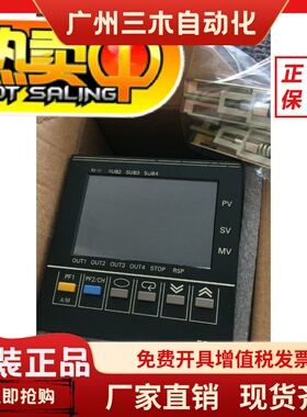 正品温控表E5AR-CC4WW/QC4B/QQ4W/-DRT Q4B-323 TQQE3MWW-332