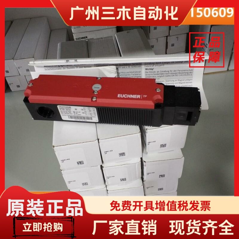 现货 STP4A-2131A012M 德国安士能 096780 STP3D-4141A024MC2117