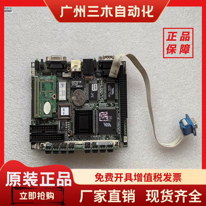 研华 PCM-1823 Rer:B1 02-1 工控主板 送内存