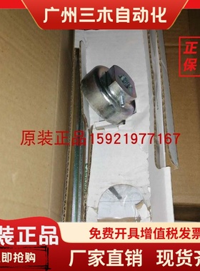 原装正品 31288 施耐德INS630b-2500 黑色延长旋转手柄 现货