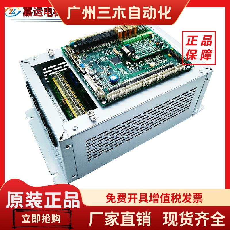 电梯新时达一体机变频器AStar-S8 4011-2 /S8-4007E-2/S8 4015E-2