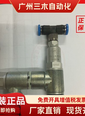 FESTO气动节流阀HGL-1/8-B现货530040