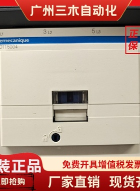 施耐德原装进口115A四极交流接触器LC1D115004M7F7E7Q7R7G7实物拍