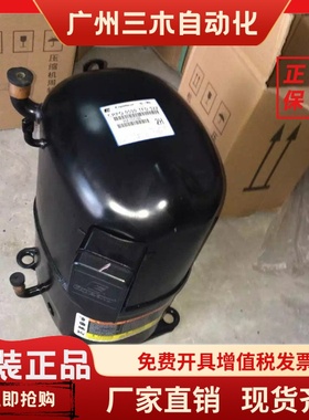 CRNQ-0500-TFD-522/556 CRN5-0500-TFD-552谷轮压缩机焊CRPQ-0450