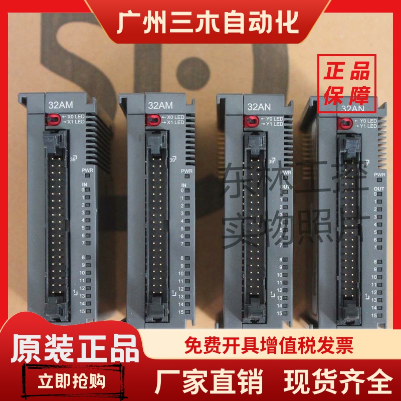 99新原装正品 台达 AS32AM10N-A AS32AN02T-A 扩展模块 现货