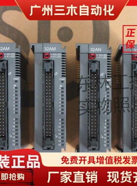 99新原装正品 台达 AS32AM10N-A AS32AN02T-A 扩展模块 现货