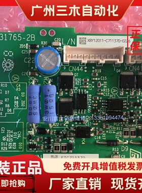 全新原装日本安川变频器小驱动板ETC711370 模块FF450R12ME4-B60