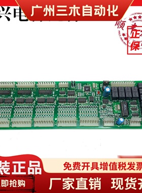 西子奥的斯电梯接口板/XIZI TRUST TECH xtsc00接口板 现货