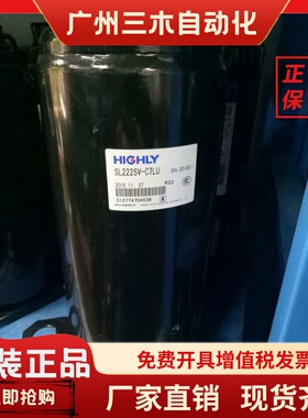 SL222CV SL222SV-C7LU SL242CV-C7LU全新日立1.5匹空调压缩机海立