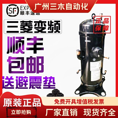 三菱重工GTC5150ND78A 5160 AGT201A828DS NH40K NH48L变频空调