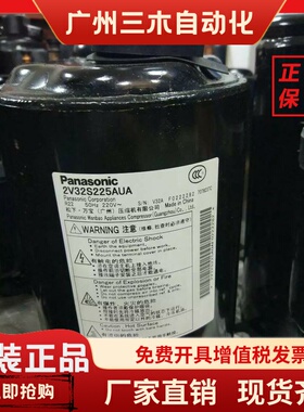 2K32C225A 2K34C225AHB 2K32C3R225A 2K32C225CUJ 全新松下压缩机