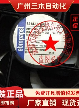 3214J/2N 3214JM 24V 3214T/2N  3214 J/2M 3214J/2N-335进口风扇