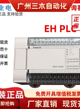 台达EH3系列扩充卡 DVP-F485 F485S F422 F2AD F2DA DU01 FEN01