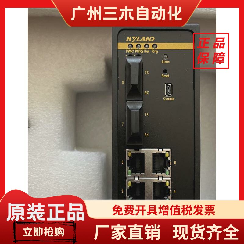 东土SICOM3000A-LITE-2GX8T-L2-L2工业交换机 定货链接