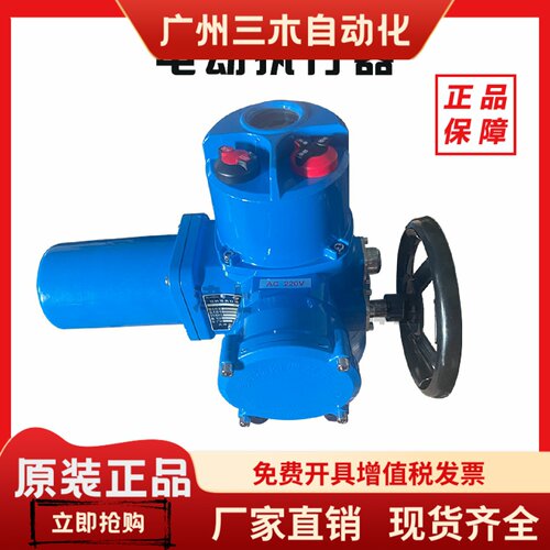 伯纳德 精选厂家 角行程 旋钮式整体型阀门电动执行器 QB80