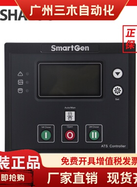 HAT560N众智双路电源自动切换控制器柴油发电机HAT560NBC控制面板