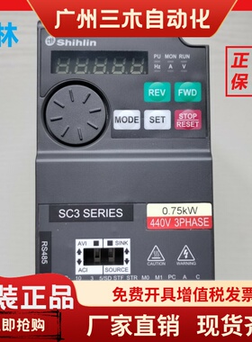 士林变频器SC3-043-0.75K三相380V电机调速器021-1.5K单相220v3.7