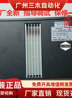 LB600GMD-2S0007E-H宏大电梯门机板HOSTING