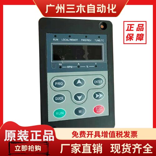 全新JRACDRIVE佳乐变频器调速面板JAC580控制面板 外引键盘JAC580