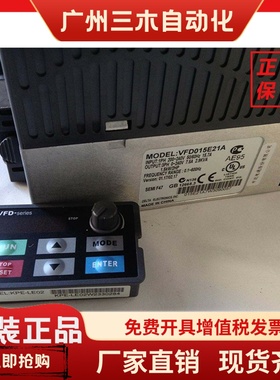 变频器VFD-E面板KPE-LE02/三米延长线EG3010A-C M E B MS300