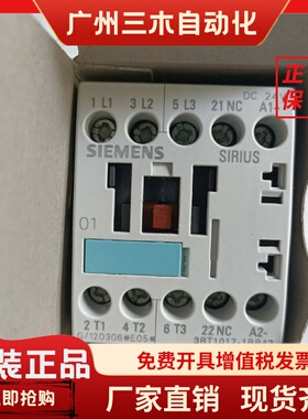 3RT1015/1016/1017-1BB41/B42/2BB41/2BB RH1122/1131/1140-1BB40