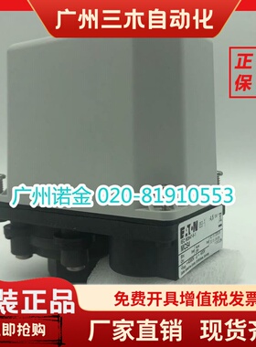 EATON伊顿穆勒 压力开关MCS4 全新原装进口 压力bar可调 现货包邮