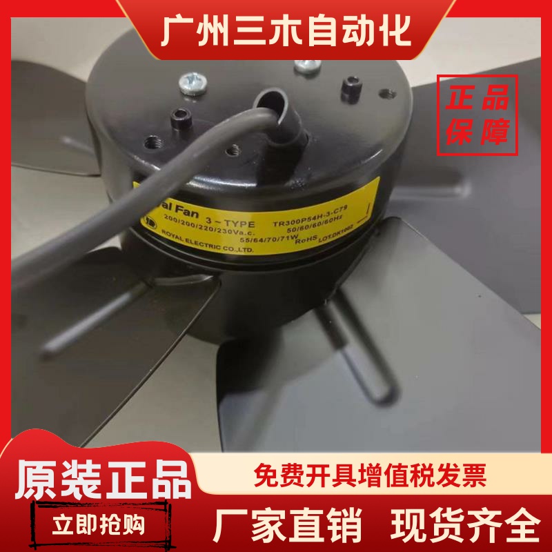 TR300P94H-35-40TP-35-50TP P54H-3-3TP-12P04-2-3-C79TR300P949H