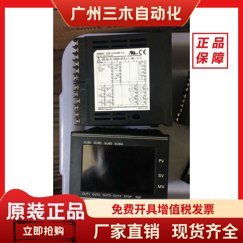 正品温控表E5AR-QQ4W/QC4W/-DRT TQQE3MWW-332 CC43DWW-FLK QQ43D